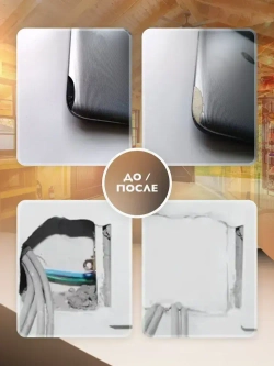 Герметик - липучка