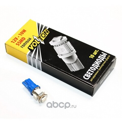 Автолампа 12V 5W б/цок. светодиод Volton голубая