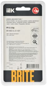 BRITE Рамка 2-местная РУ-2-2-Бр стекло белый матовый IEK