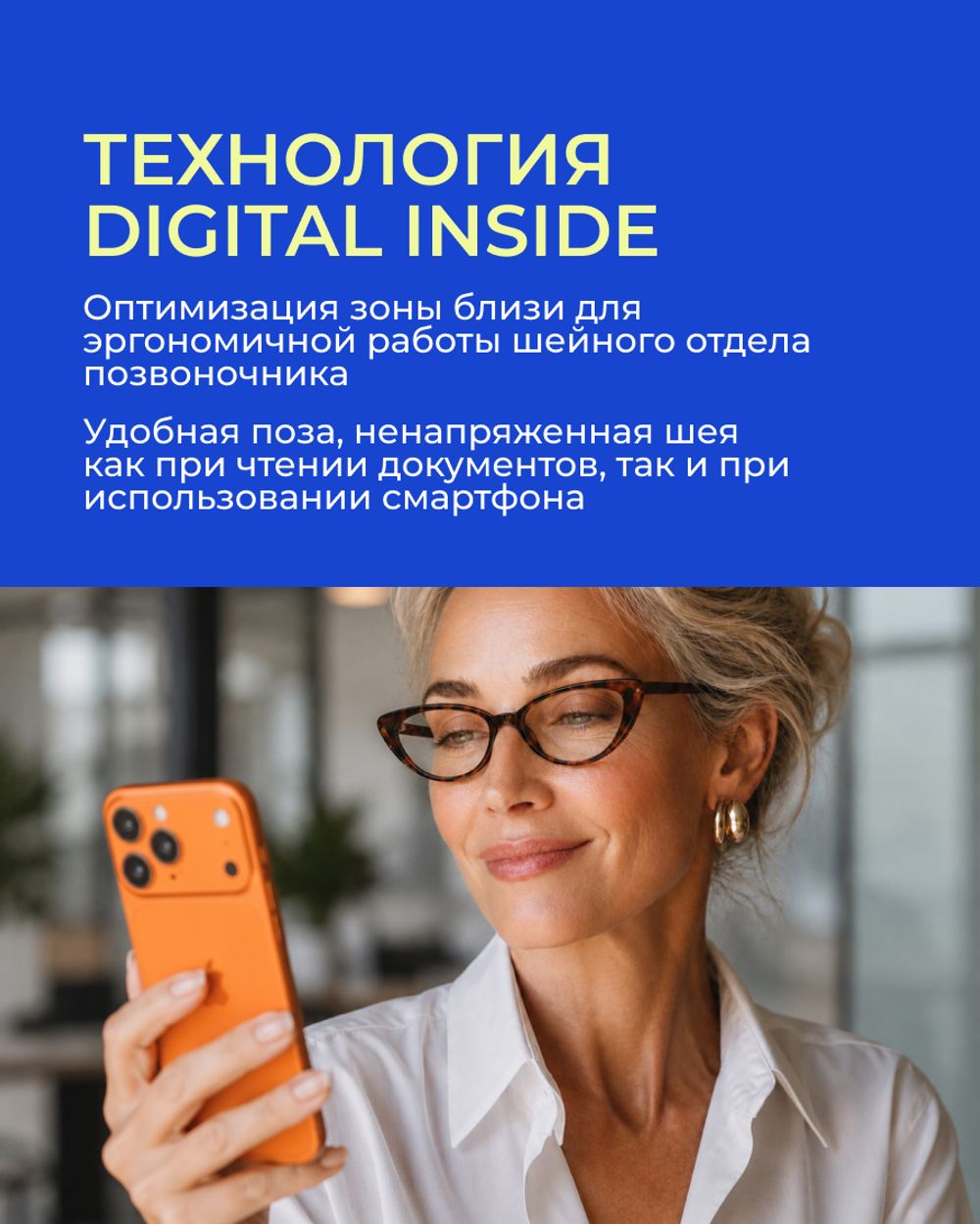 Прогрессивная фотохромная линза Zeiss RX Light 2 3D Gold 1.67 Brown