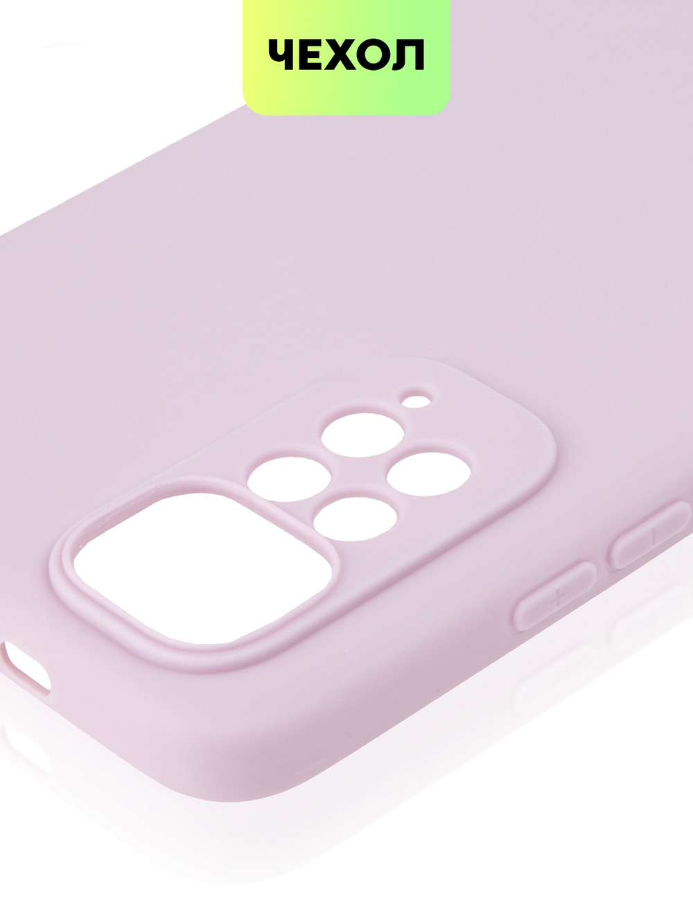 Чехол BROSCORP для Xiaomi Redmi Note 11;Xiaomi Redmi Note 11S оптом (арт. XM-RN11-COLOURFUL-PURPLE)