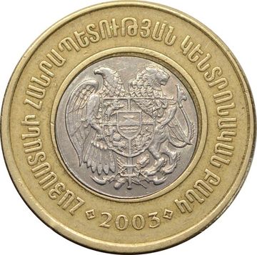 500 драмов 2003 Армения