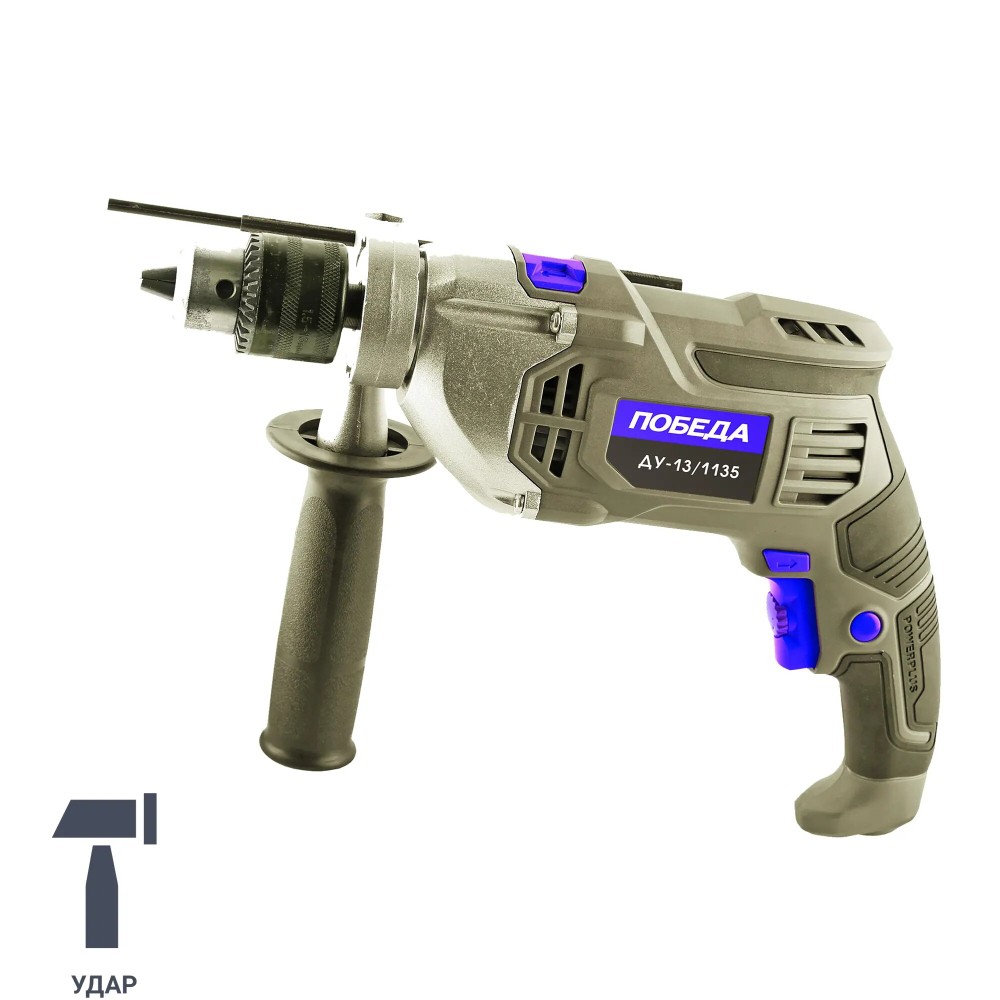 Дрель ударная ПОБЕДА, ДУ-13/1135, с ударом,мощность 1135Вт, макс.диаметр 13мм (120301135)