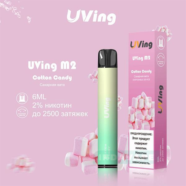 Купить Одноразовый Pod UVing M2 - Cotton Candy (2500 затяжек)