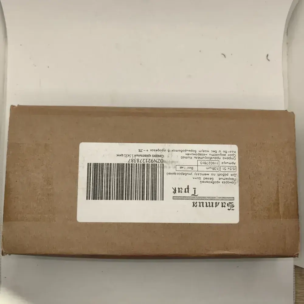 Саморез кровельный 5.5х51 цинк 1кг