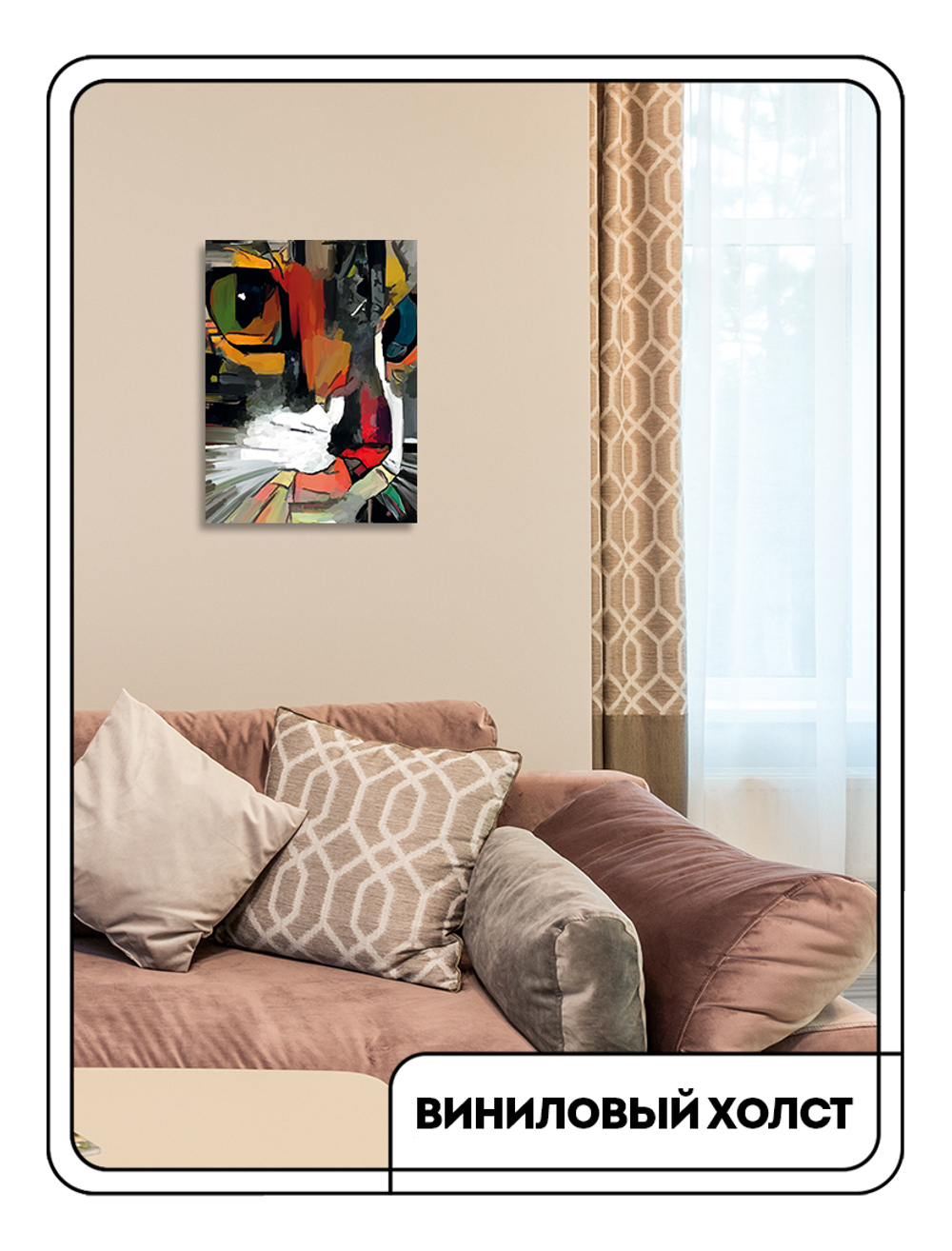 Картина "Задумчивый кот"