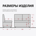 Диван в прихожую 100 см, с ящиком, Dream Beige