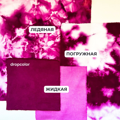 Drop 48 Марганец