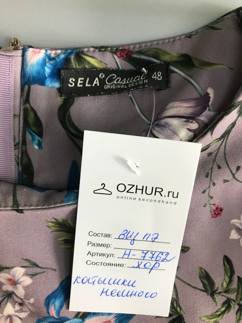 Платье Sela с красивым принтом, визуально на 48 размер