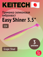 Приманка силиконовая Keitech Easy Shiner 4" PAL #01 Chartreuse Red Flake, 3 упаковки по 7 штук