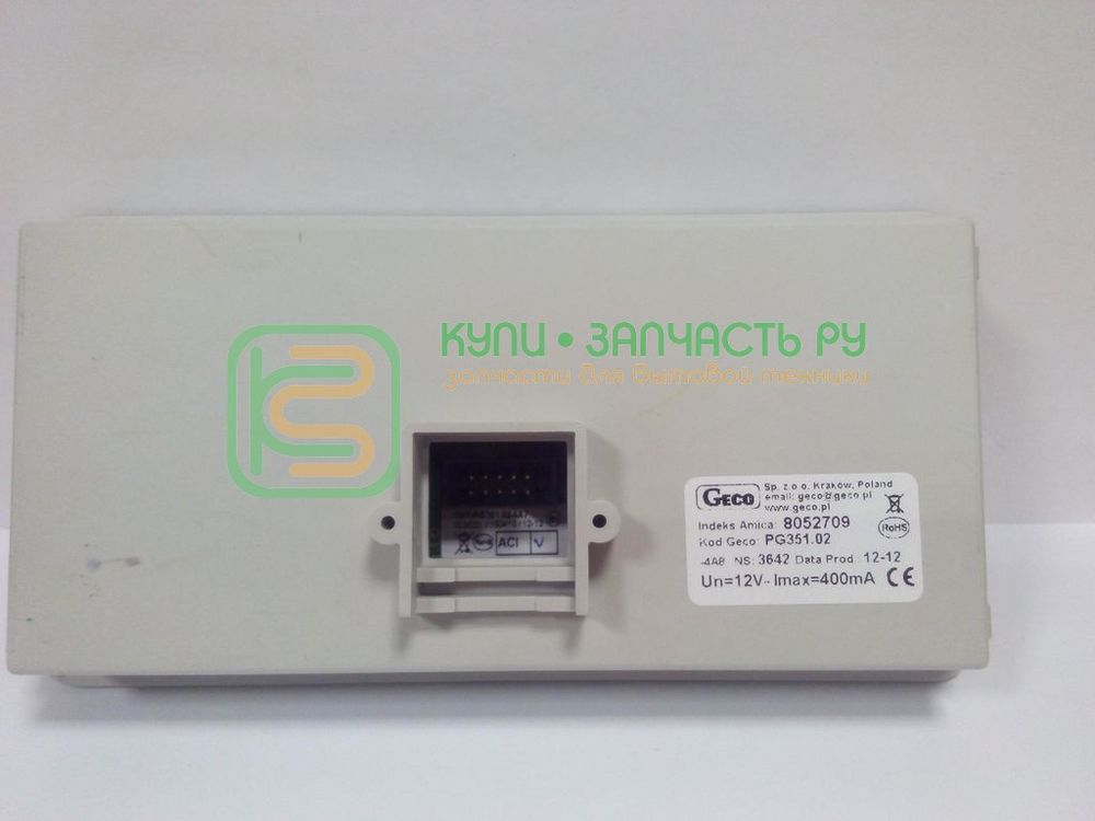 Таймер духовки Hansa (Ханса) 8052709