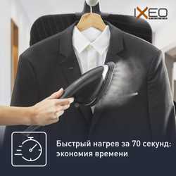 Гладильная система Tefal IXEO QT2022E1