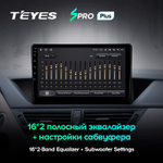 Teyes SPRO Plus 10,2"для BMW X1 2009-2012