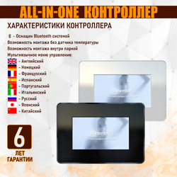 Steamtec TOLO MOMENT 180 - 18 кВт парогенераторы для хамама и турецкой бани / Серия PLATINUM со встроенной музыкой, пультом на 9-ти языках и возможностью монтажа без термодатчиков