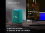 Умная колонка Яндекс Станция Макс с Zigbee и Алисой (65 Вт, Bluetooth 5.0, Wi-Fi, HDMI), Бирюзовая