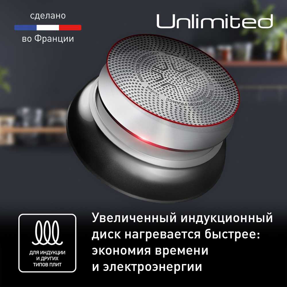 Сковорода-вок Tefal Unlimited 28 см G2551972