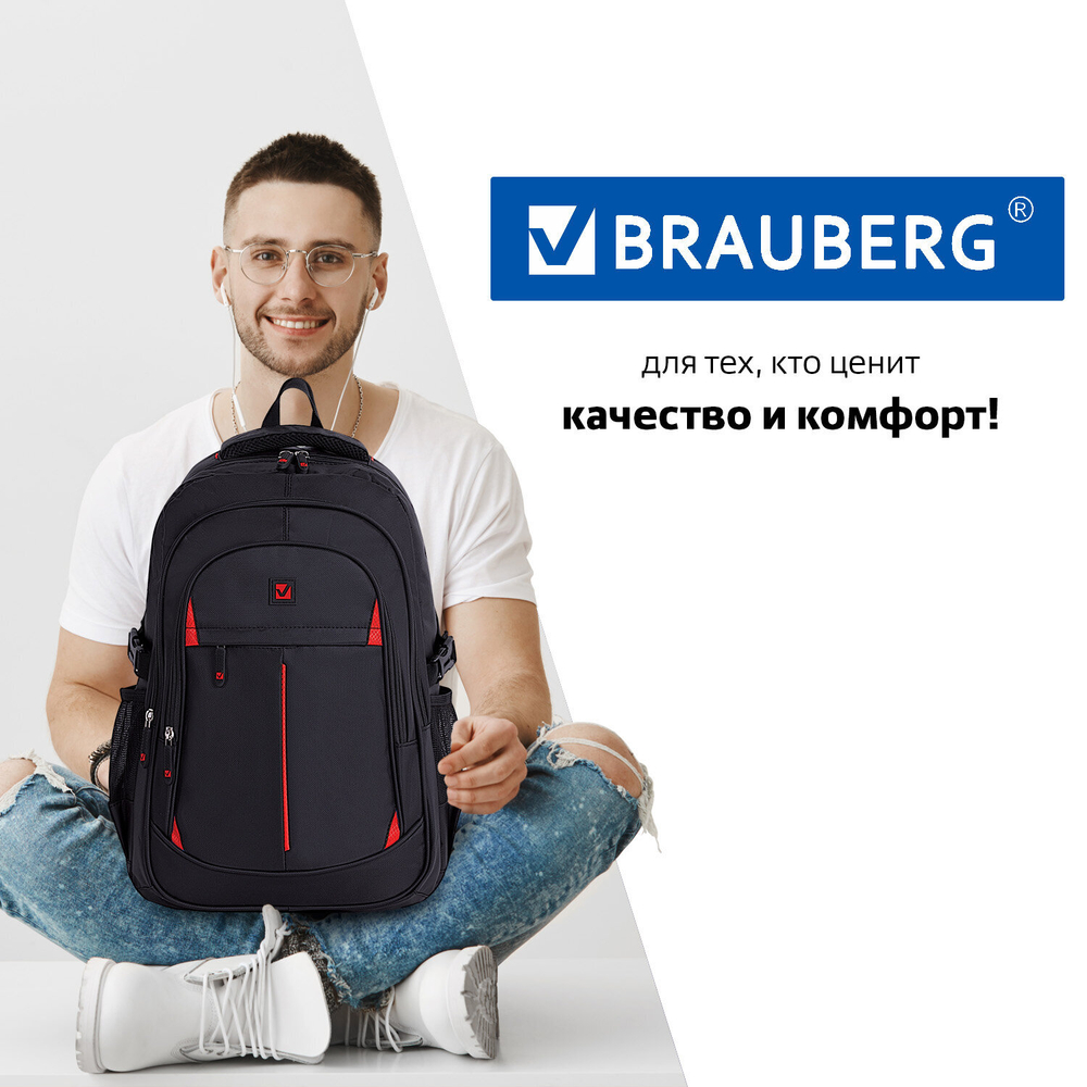 Рюкзак BRAUBERG TITANIUM универсальный, 3 отделения, черный, красные вставки, 45х28х18 см, 226376