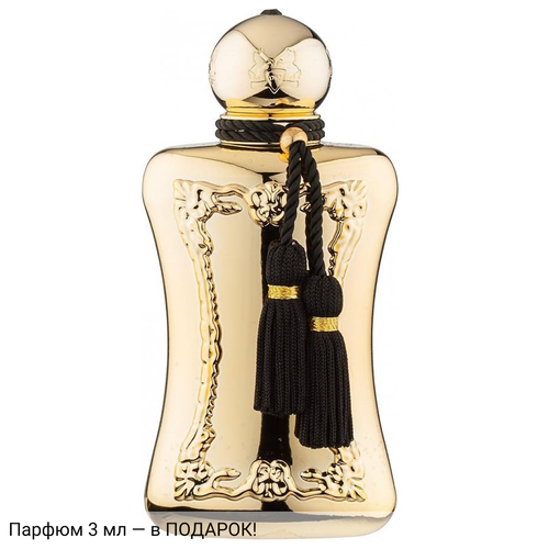 Parfums de Marly Darcy