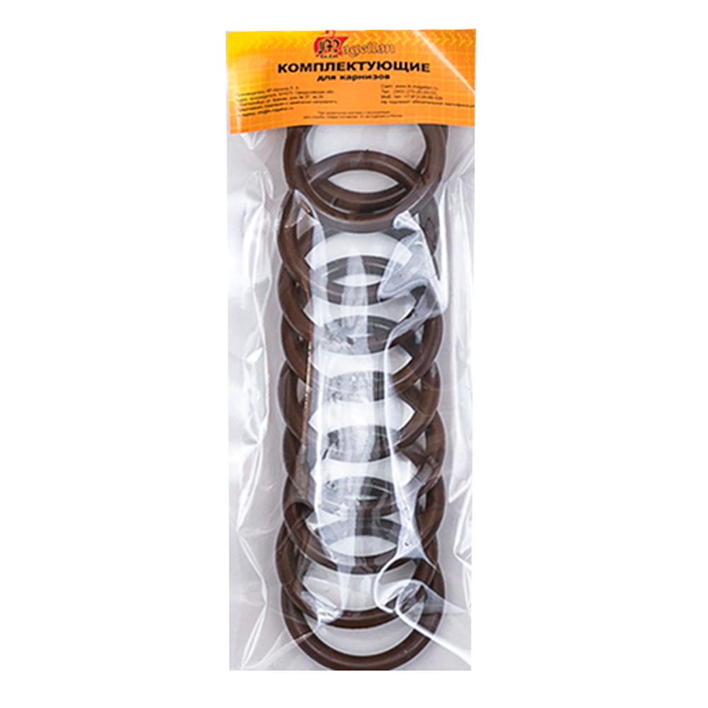 Кольца пластик, орех 10 шт.