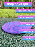 Скакалка для художественной гимнастики