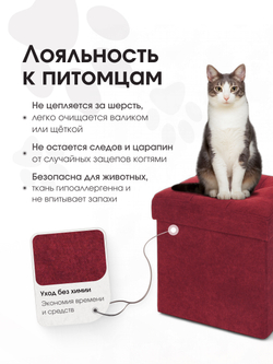 Пуфик Складной Бордовый Велюр