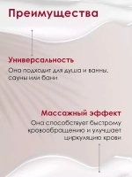 Мочалка для тела с косметическим мылом подарок