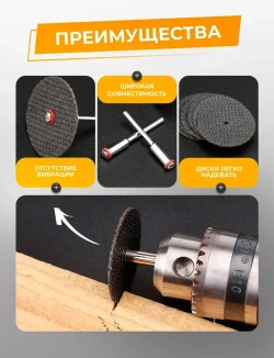 Отрезные диски для гравера ,абразивные насадки, 32 мм, 25 шт