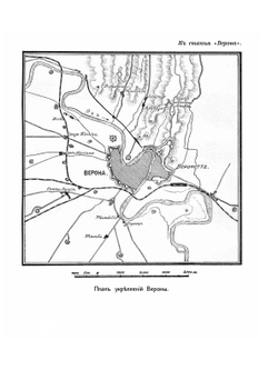 Военная энциклопедия. Том VI | Нет автора