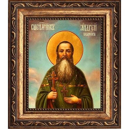 Андрей Беднов, пресвитер, священномученик. Икона на холсте.
