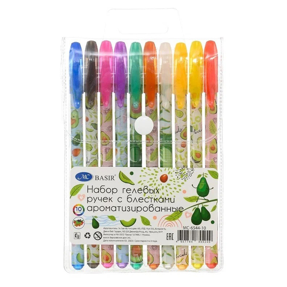 Ручка гелевая, Basir, цветные чернила, серия "Авокадо", ароматизированная с блёстками, 10 шт