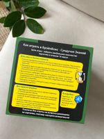 Сундучок знаний Природа BrainBox