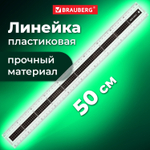 Линейка пластик 50 см BRAUBERG "EXTRA" прочная прозрачная черно-белая печать европодвес (6 штук в упаковке)