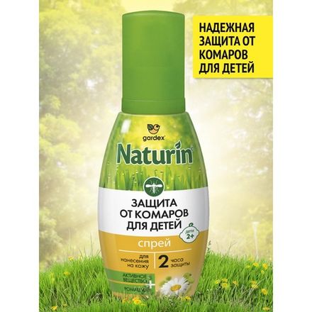 Защита от насекомых