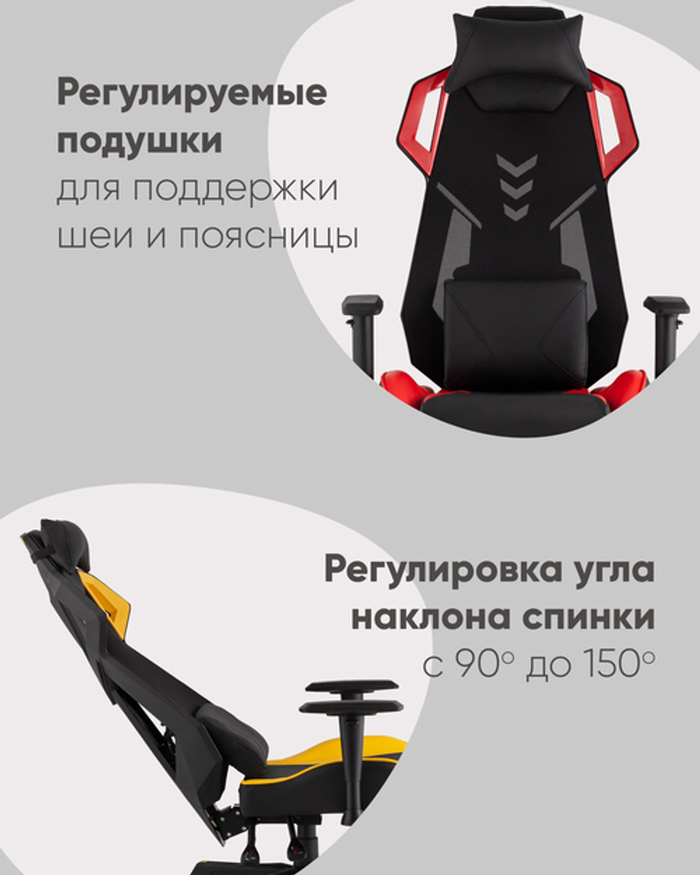 Кресло спортивное TopChairs Рэтчэт желтый