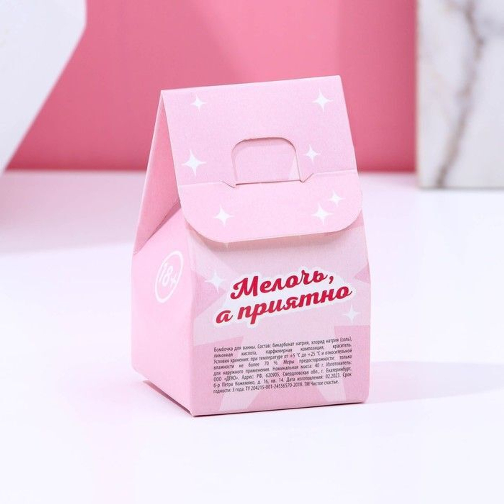 Бомбочка для ванны Загадай желание с ароматом клубники - 40 гр. (Цвет: не задано)