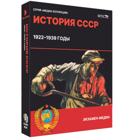 История