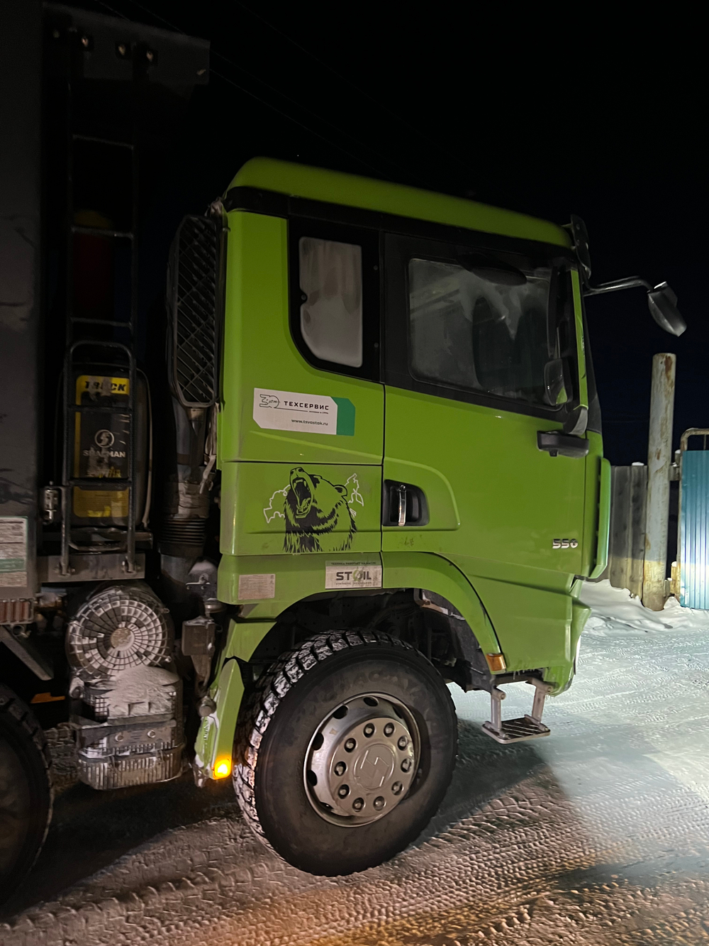 Shacman (Shaanxi) SX* 8x4 Самосвал SX331863366 (Дизельный, 12,5 л, 551 л.с., МТ)