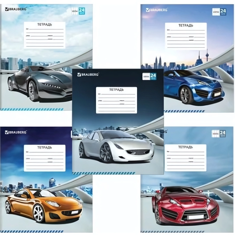 Тетрадь 24л. А5 клетка Brauberg Drive Car обложка картон (1/18)