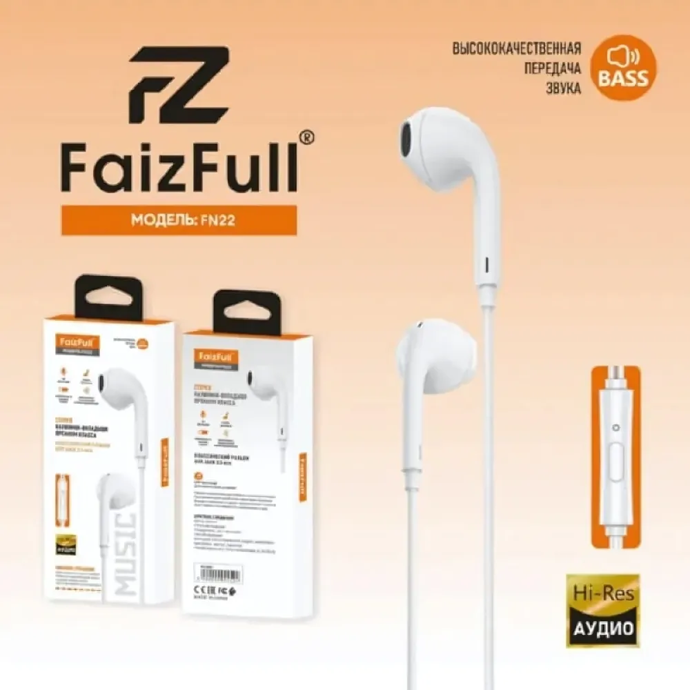 Гарнитура FaizFull FN22, вкладыши, разъем Jack, кабель 1.2 м
