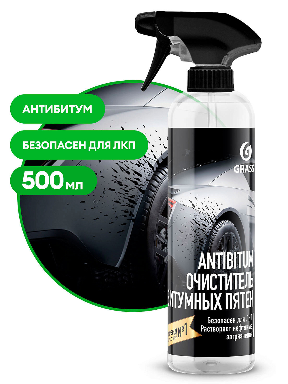Очиститель битума Grass (500мл)