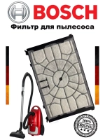 Защитный фильтр мотора 00579421