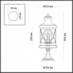 Наземный низкий светильник Odeon Light Sation 4045/3B