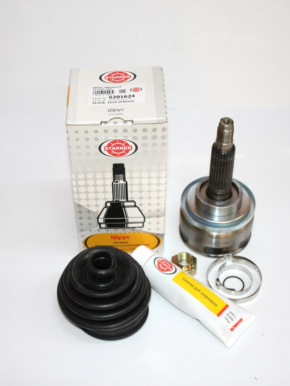 Шрус (граната, шарнир) наружный STARNER S201624 ВАЗ 2123, Chevrolet Niva