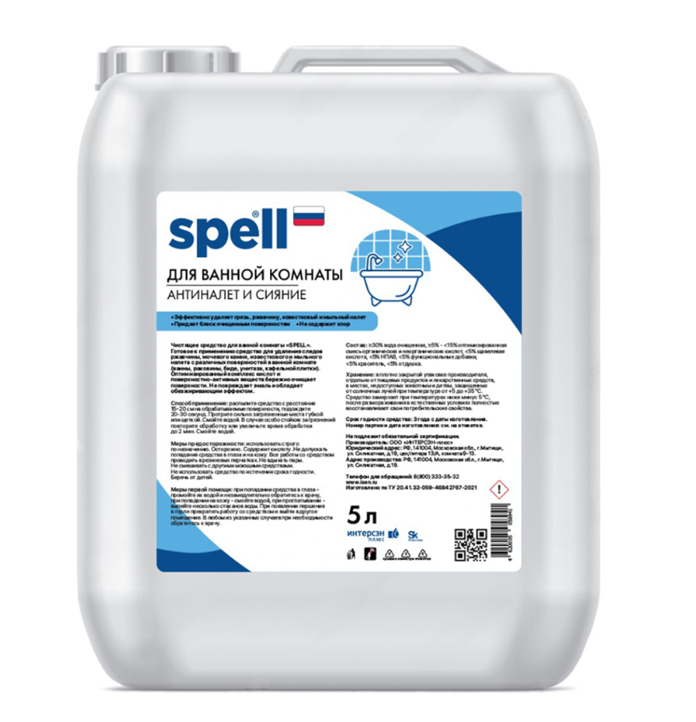 Чистящее средство для сантехники Spell, 5 л