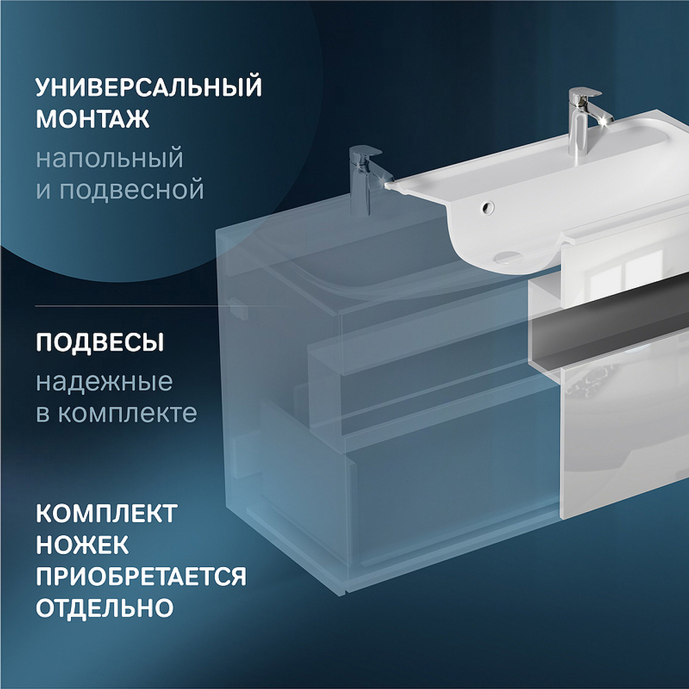 Тумба под раковину AM.PM Func 120 M8FFUX1201WG подвесная Белая глянцевая
