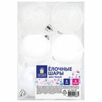 Шары ёлочные 6 шт., 6 см, "Trio", пластик, БЕЛЫЕ (глянец, матовый, глиттер), ЗОЛОТАЯ СКАЗКА, 592159