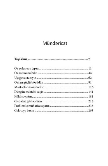 Siz, uşağınız və məktəb