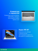 Ноутбук Infinix Inbook Y3H Max YL613H Silver (71008302604)