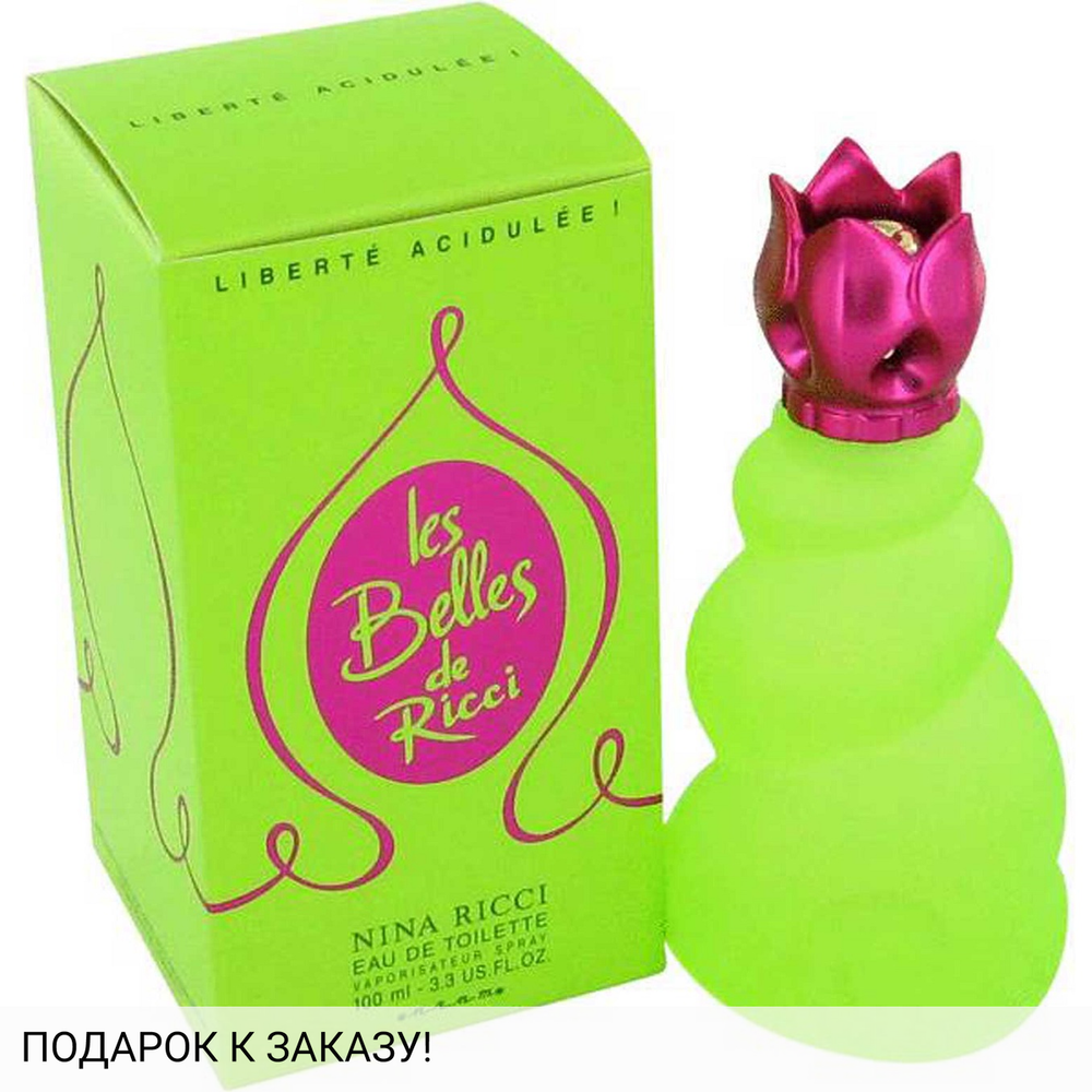 Nina Ricci Les Belles de Ricci Liberte Acidulee