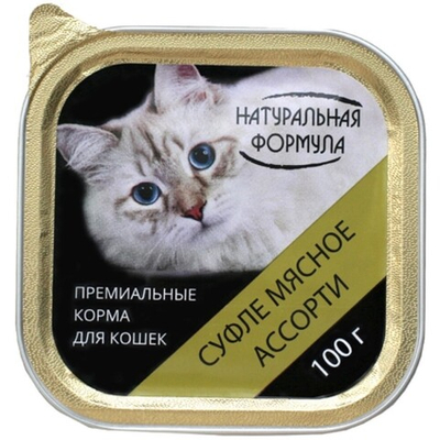 Натуральная формула 100 г - консервы для кошек мясное ассорти (суфле)